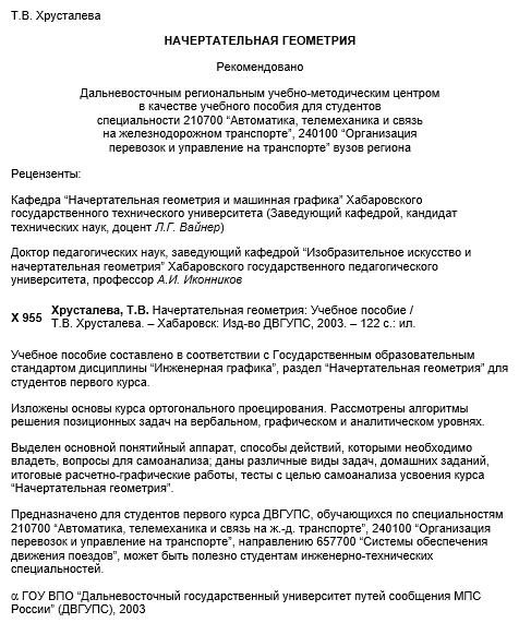 [] 